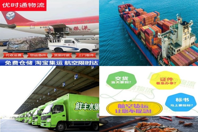 浔阳到太原航空货运公司-浔阳到太原物流专线